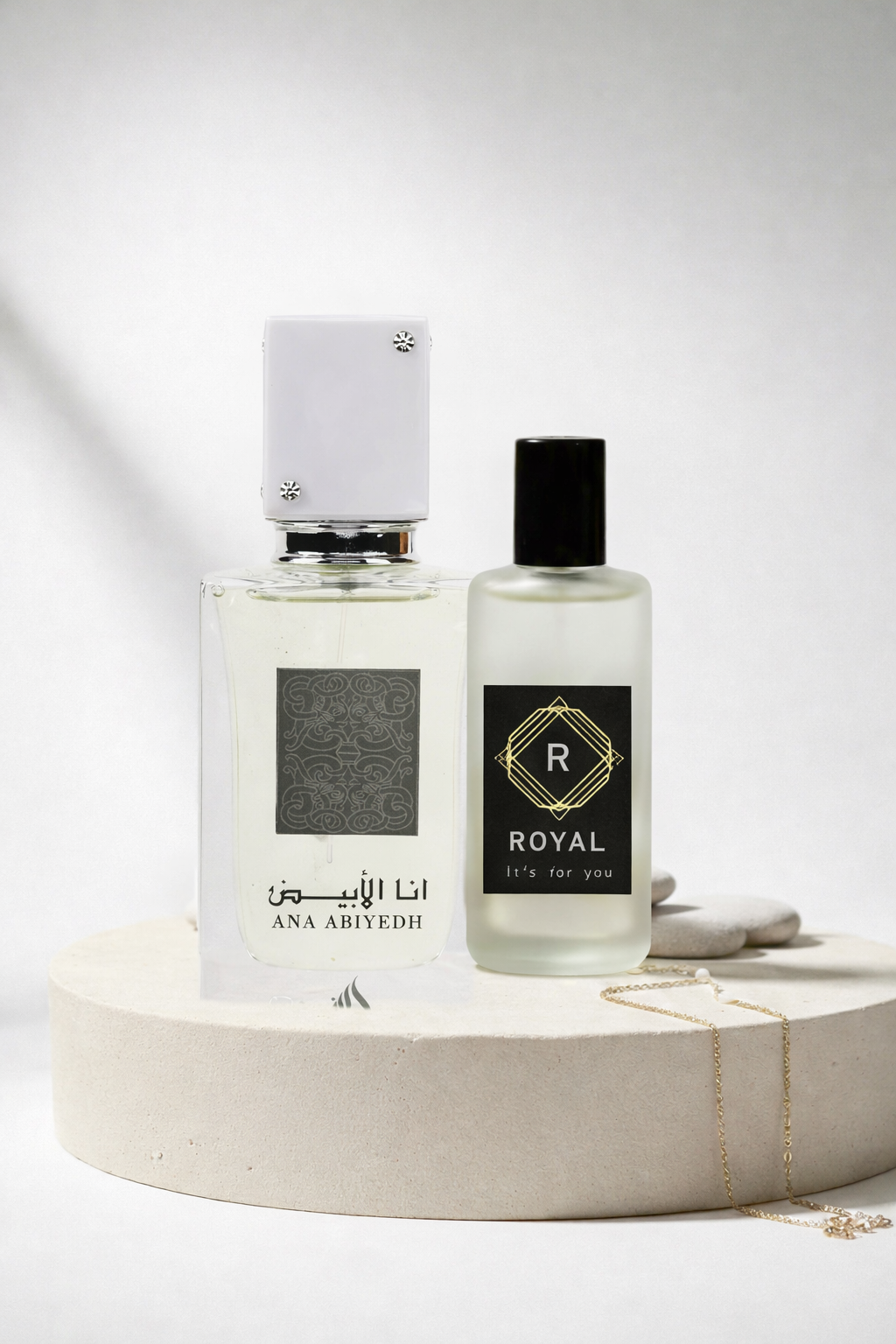 البكج الرياضي