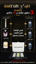 بكج النظافة