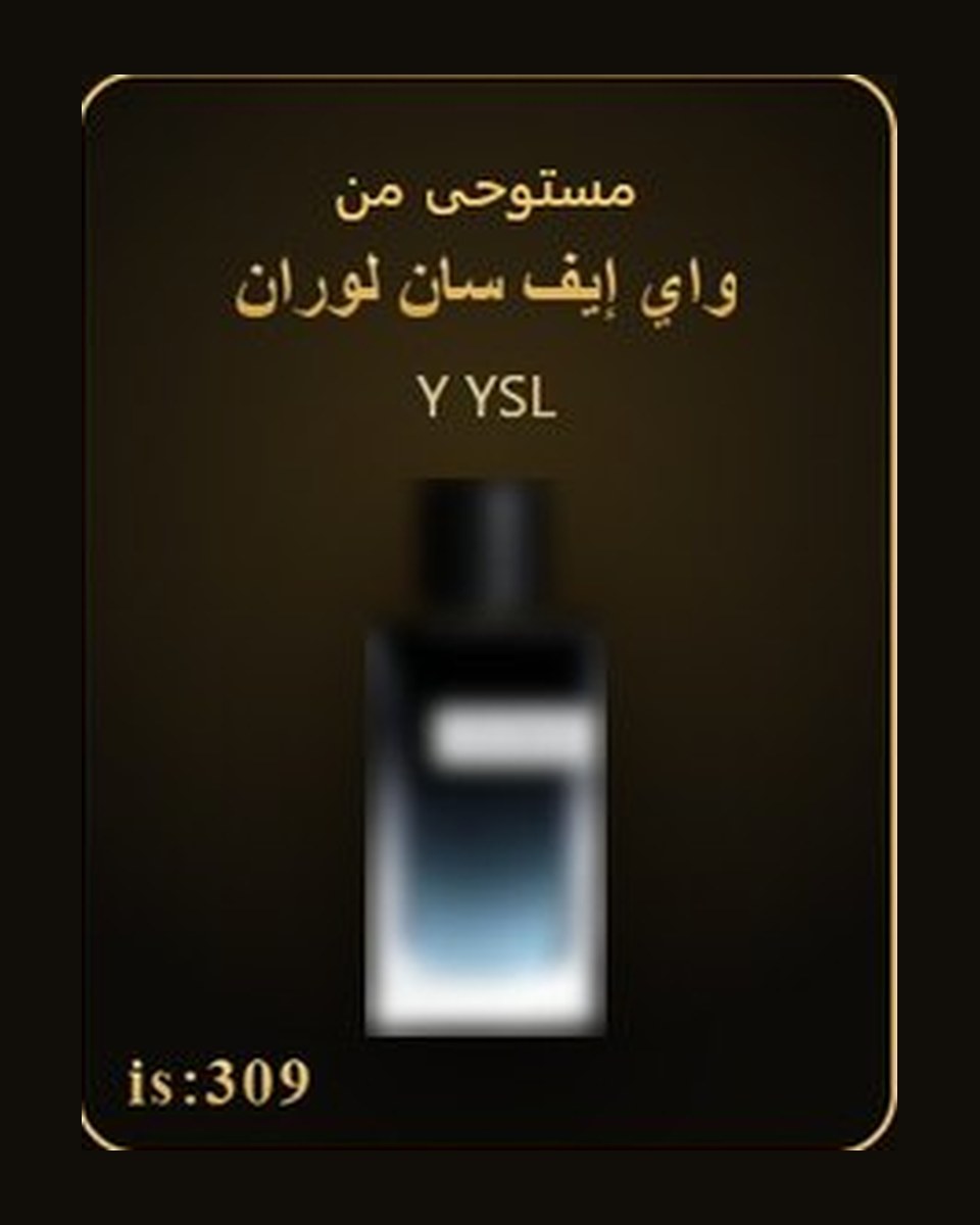 مستوحى من واي إيف سان لوران - Y YSL — عطور ROYAL