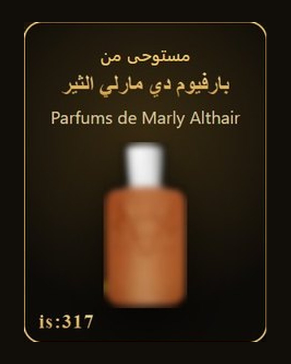 مستوحى من بارفيوم دي مارلي الثير - Parfums de Marly Althair — عطور ROYAL