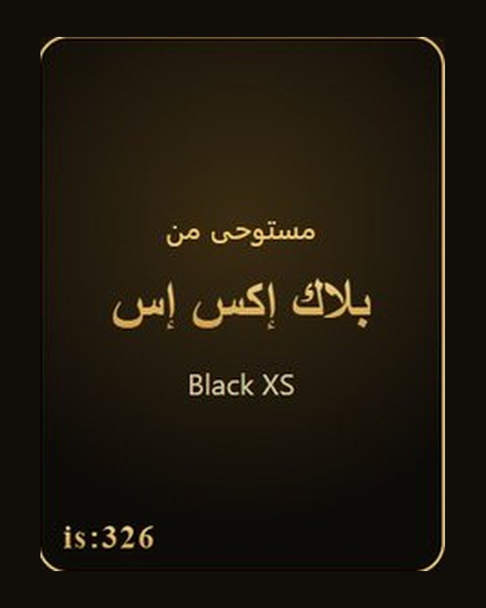 مستوحى من بلاك إكس إس - Black XS — عطور ROYAL