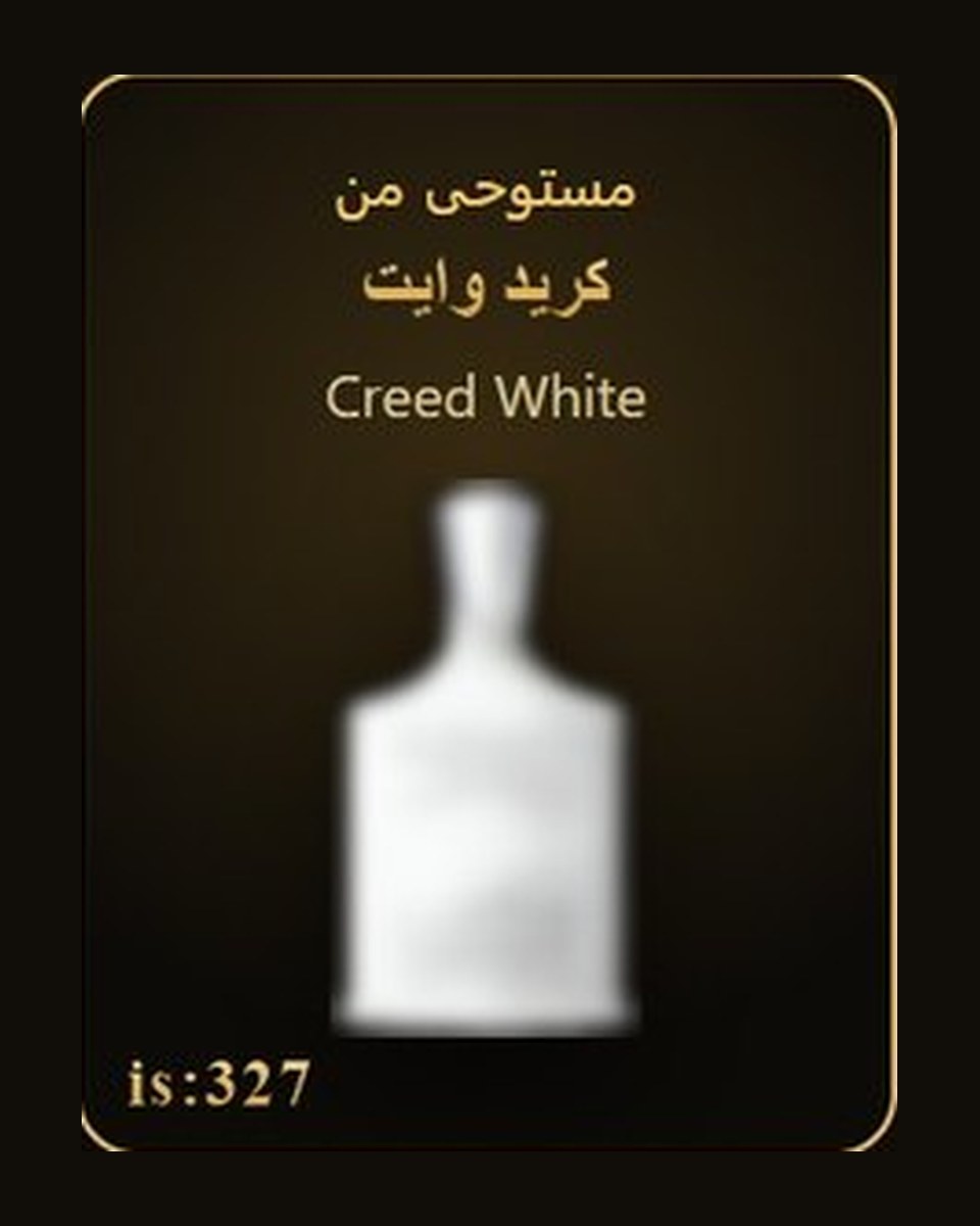 مستوحى من كريد وايت - Creed White — عطور ROYAL