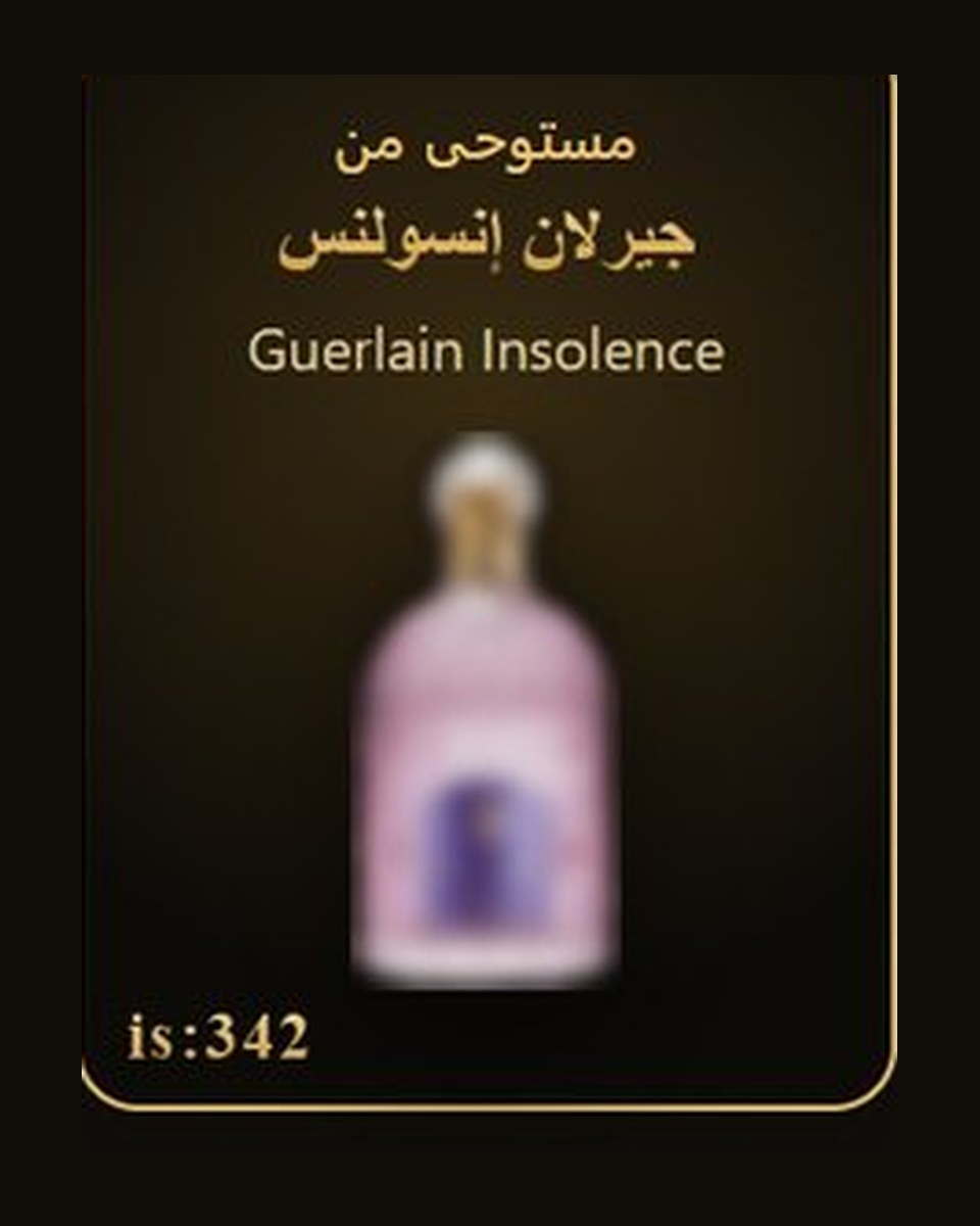 مستوحى من جيرلان إنسولنس - Guerlain Insolence — عطور ROYAL