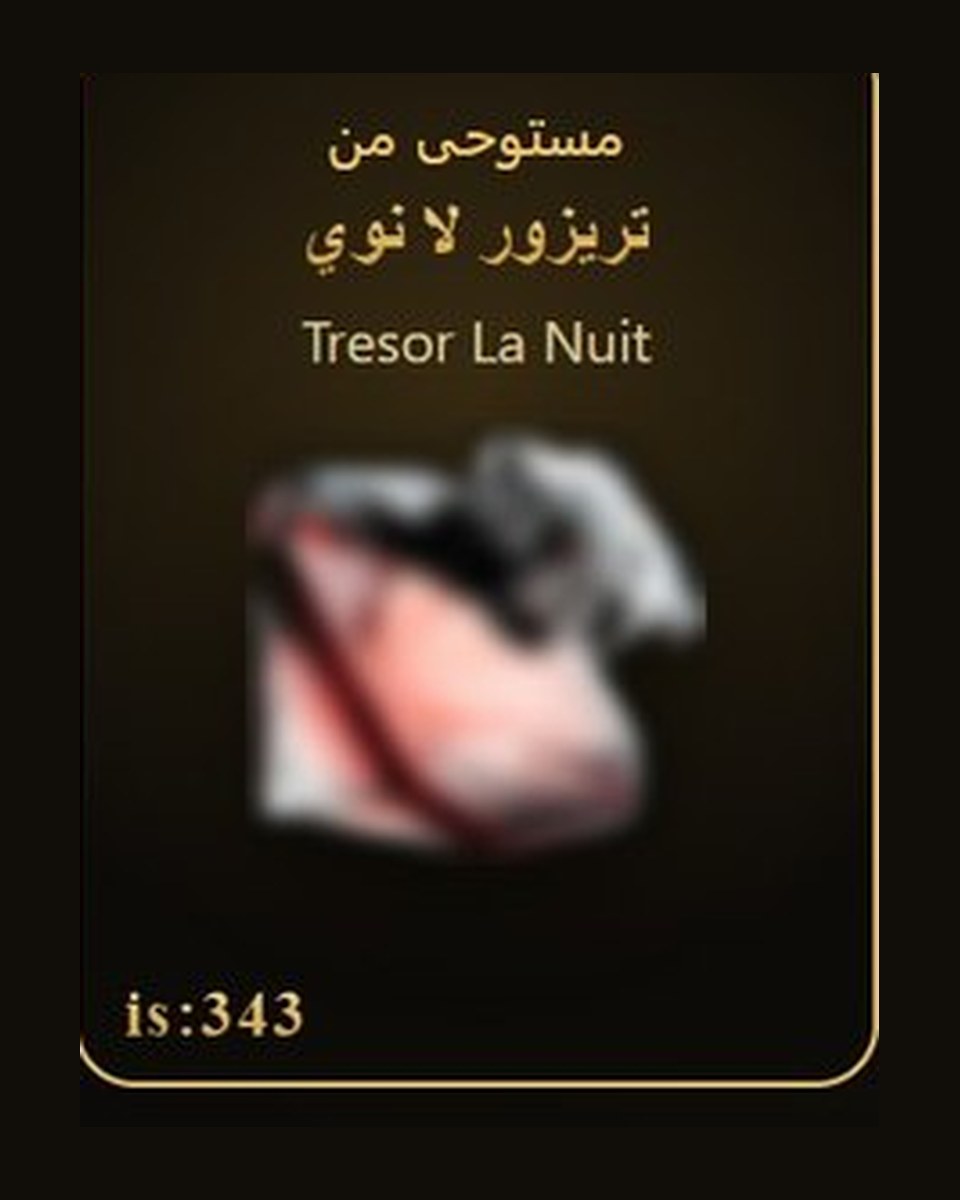 مستوحى من تريزور لا نوي - Tresor La Nuit — عطور ROYAL