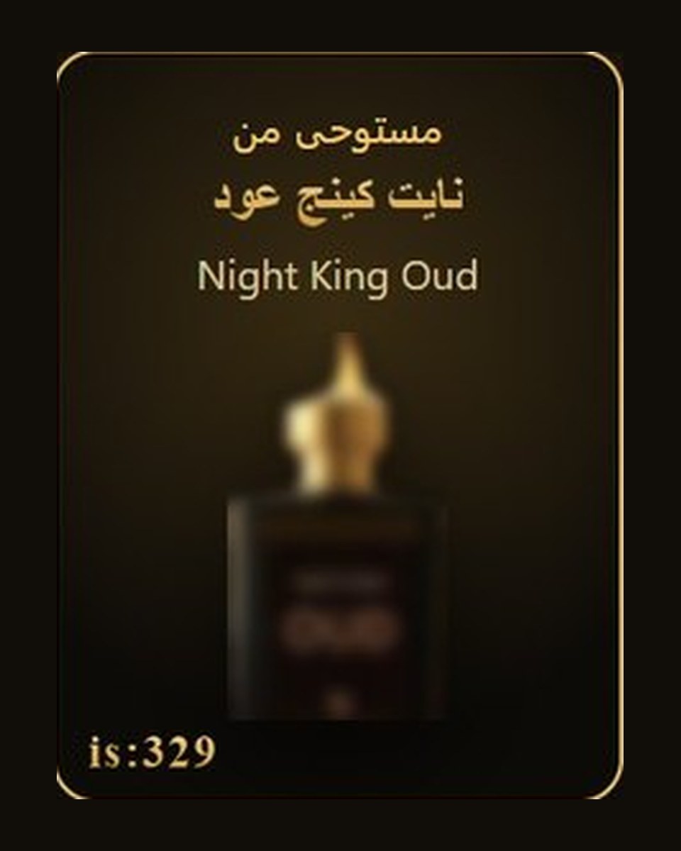 مستوحى من نايت كينج عود - Night King Oud — عطور ROYAL