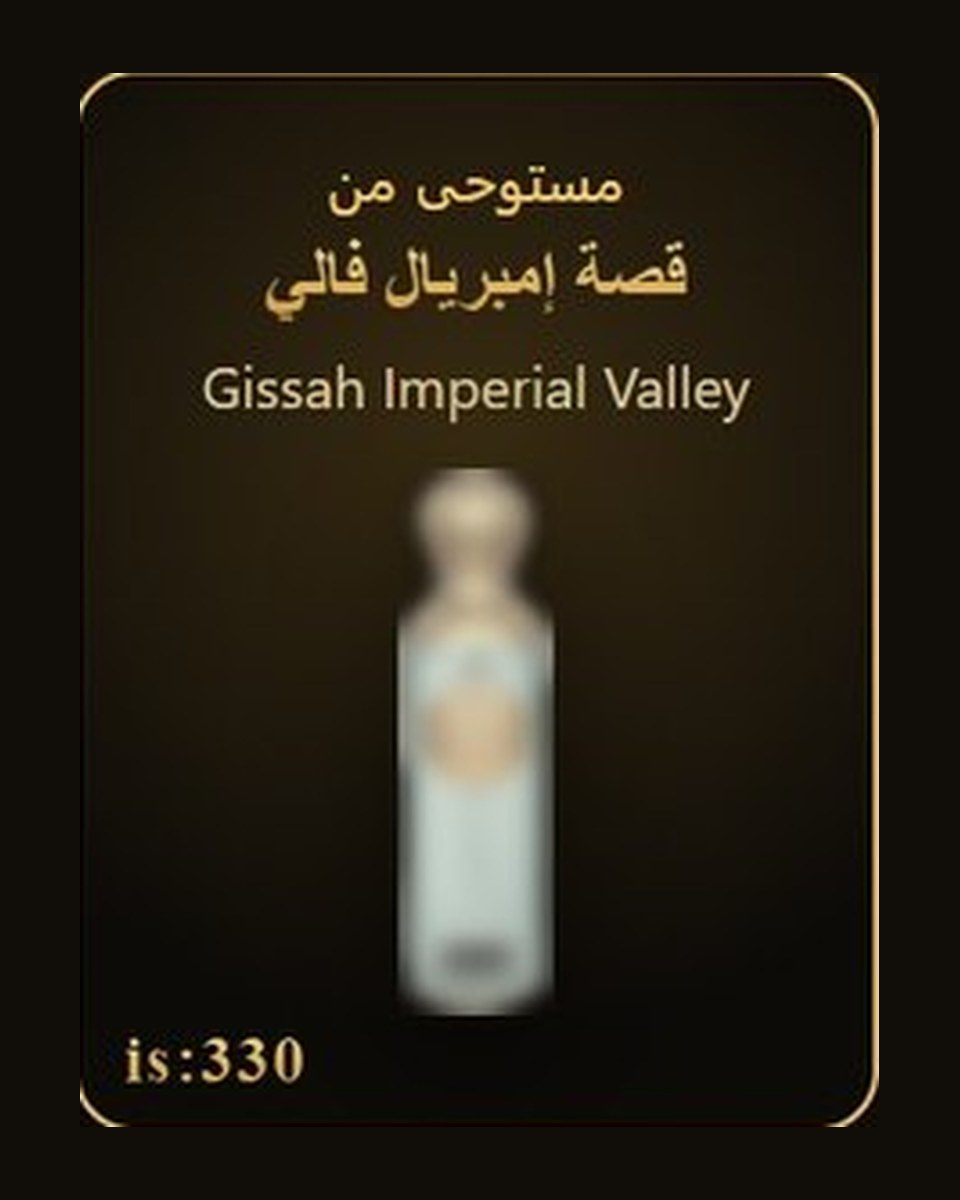 مستوحى من قصة إمبريال فالي - Gissah Imperial Valley — عطور ROYAL
