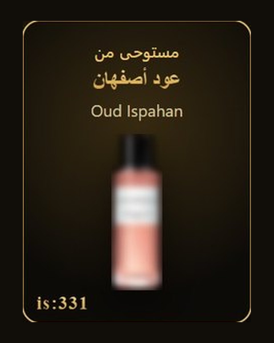 مستوحى من عود أصفهان - Oud Ispahan — عطور ROYAL