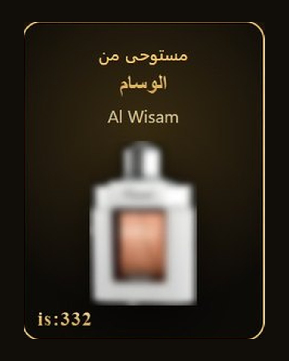 مستوحى من الوسام - Al Wisam — عطور ROYAL